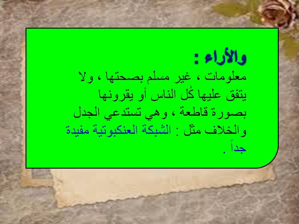 نص الاستماع ثاني متوسط الوحدة الاولى