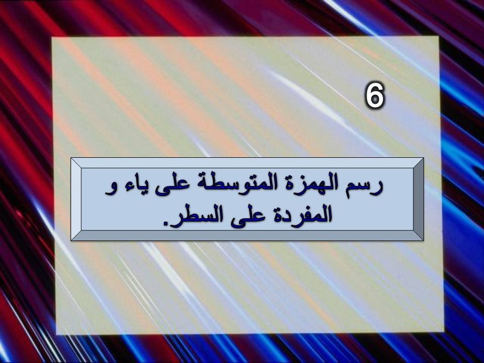 حل كتاب الطالب لغتي الوحدة الاولى- دليل الوحدة الأولى ثاني متوسط 