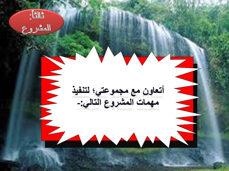  الوحدة الاولى تقنيات 18