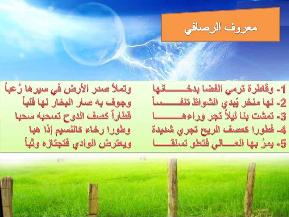 02 التحليل الأدبي