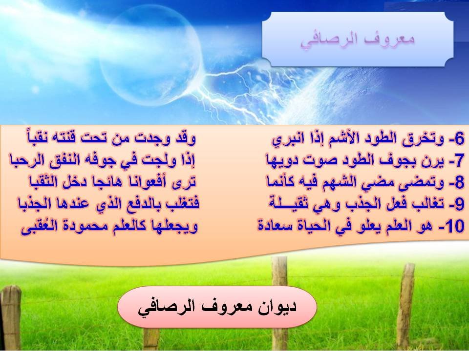 03 التحليل الادبي