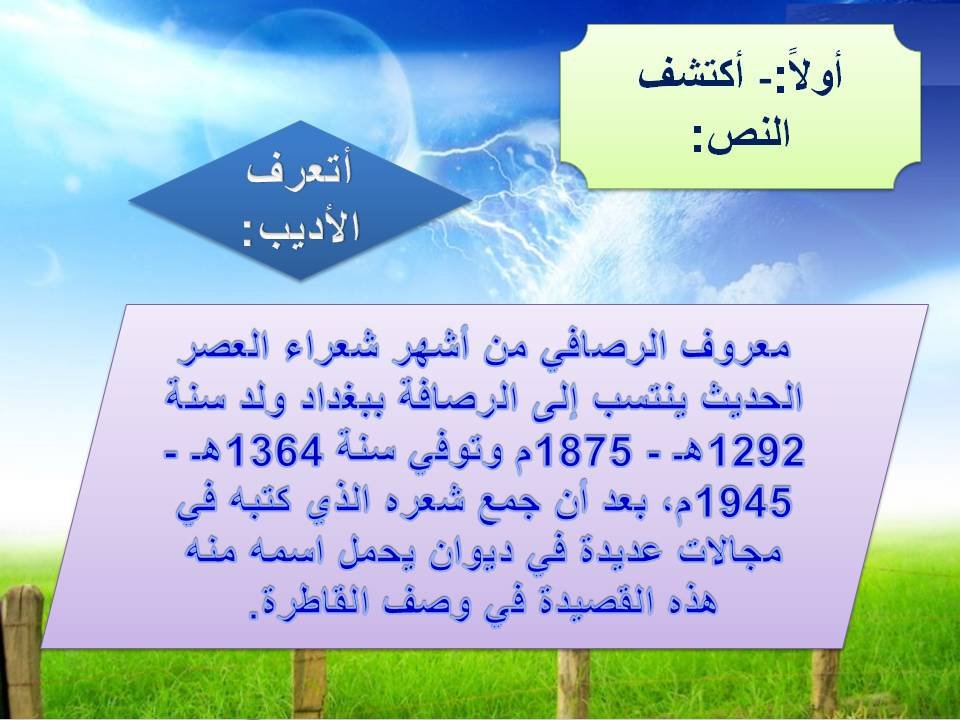 04 التحليل الادبي مصدر سعودي