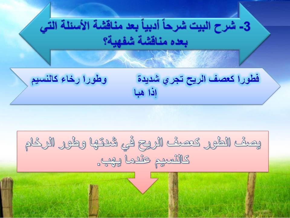 وصف القاطرة من المصدر السعودي