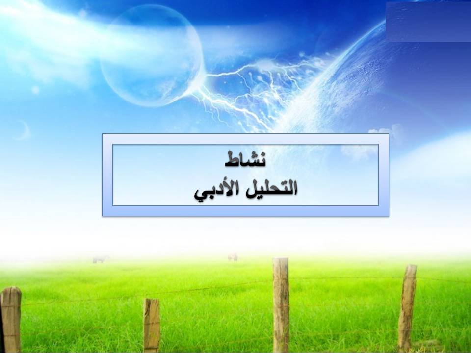 وصف القاطرة المصدر السعودي