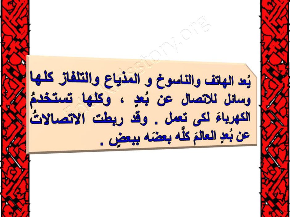 قراءة الصور