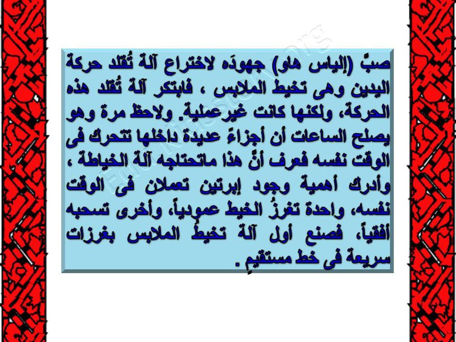 اطبق الخطوتين الاولى والثانيه للقراءه المتعمقه على احد المراجع القرائيه