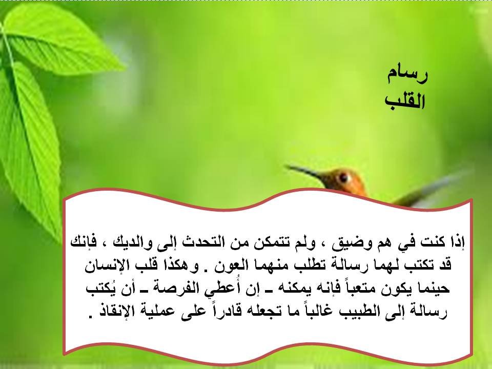  القرائي الطموح لغتي ثاني متوسط