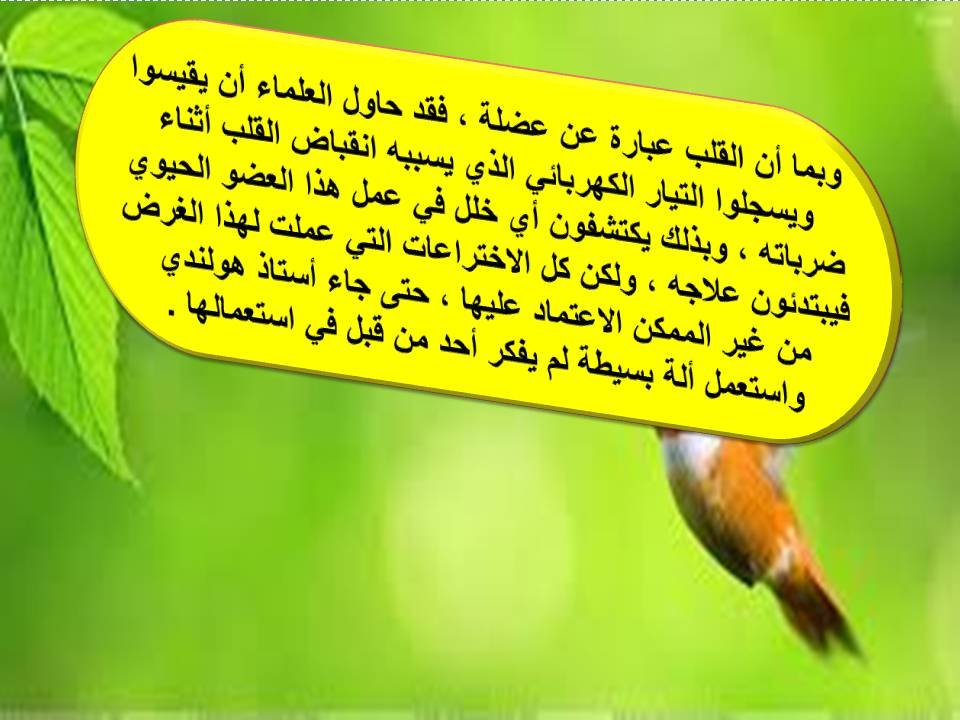  القرائي المصدر السعودي ص 23