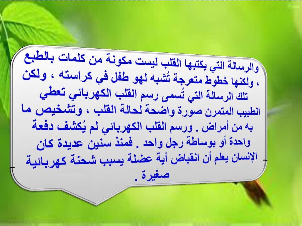  القرائي المصدر السعودي