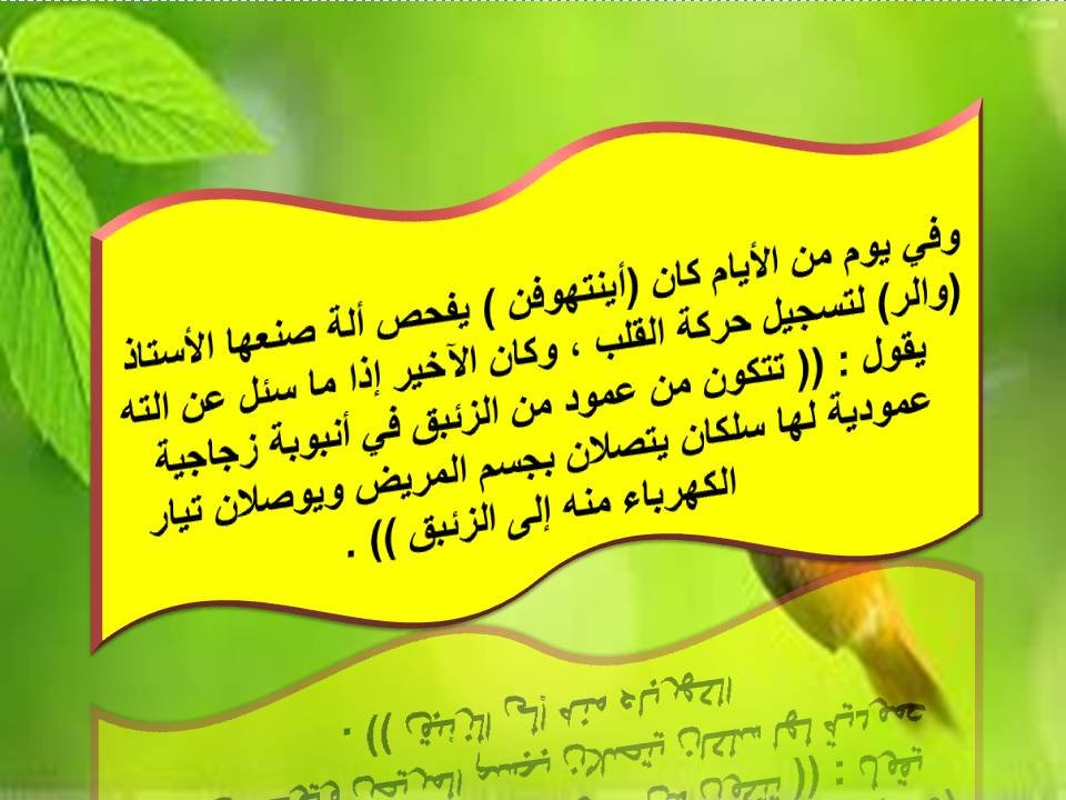  القرائي تقنيات المصدر السعودي