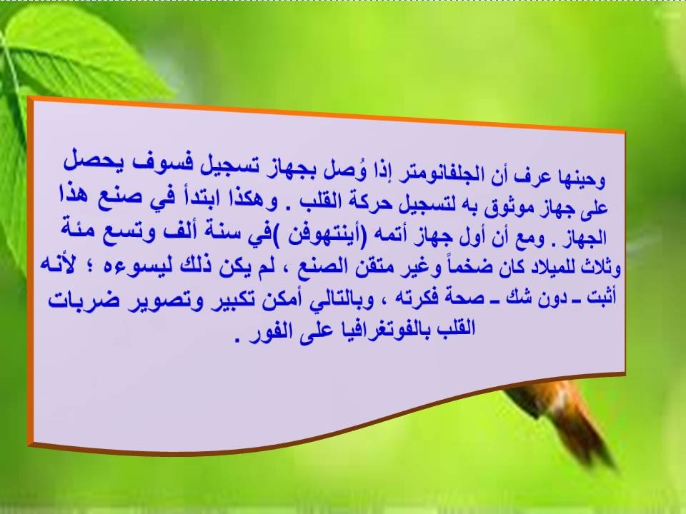  القرائي ثاني متوسط اعلام سابقون