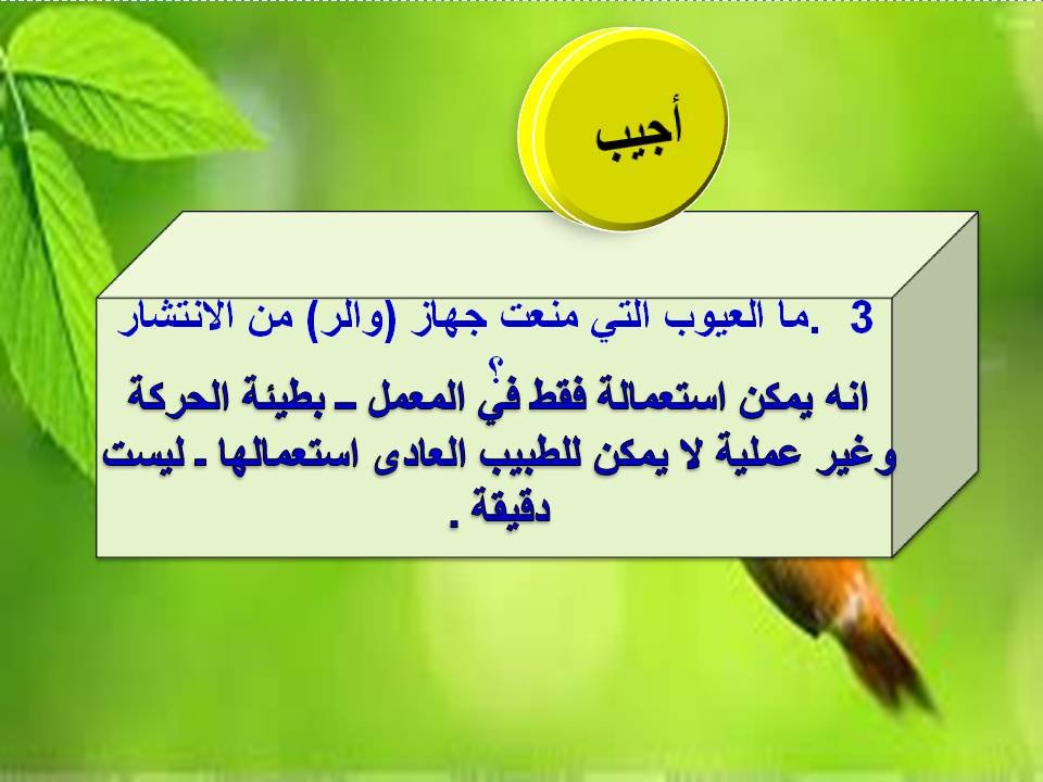  القرائي ثاني متوسط المصدر السعودي نوادر وقيم