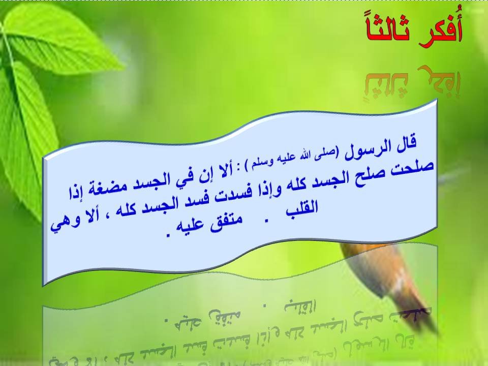 الفهم القرائي ثاني متوسط ف2 المصدر السعودي