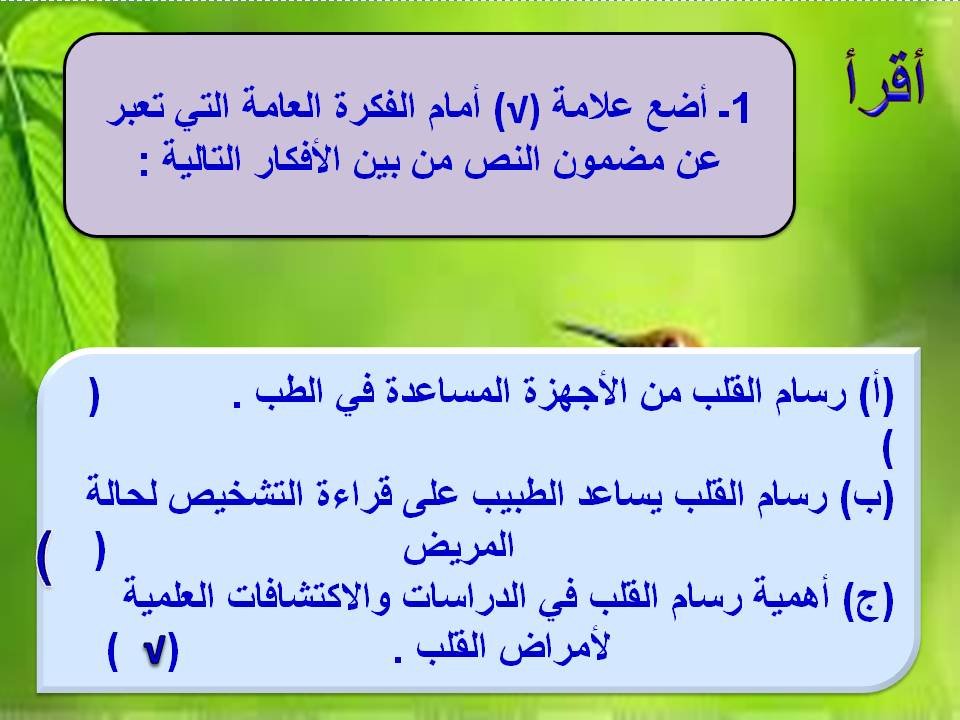 الفهم القرائي ثاني متوسط كتاب النشاط المصدر السعودي