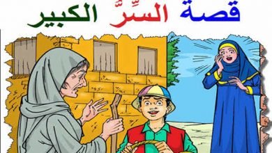 الكبير | Education Ksa الموقع التعليمي  الكبير