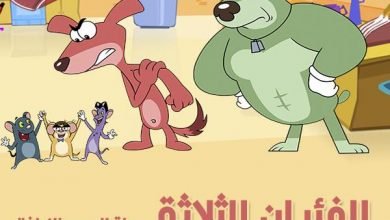 الفئران الثلاثة | Education Ksa الموقع التعليمي  الفئران الثلاثة